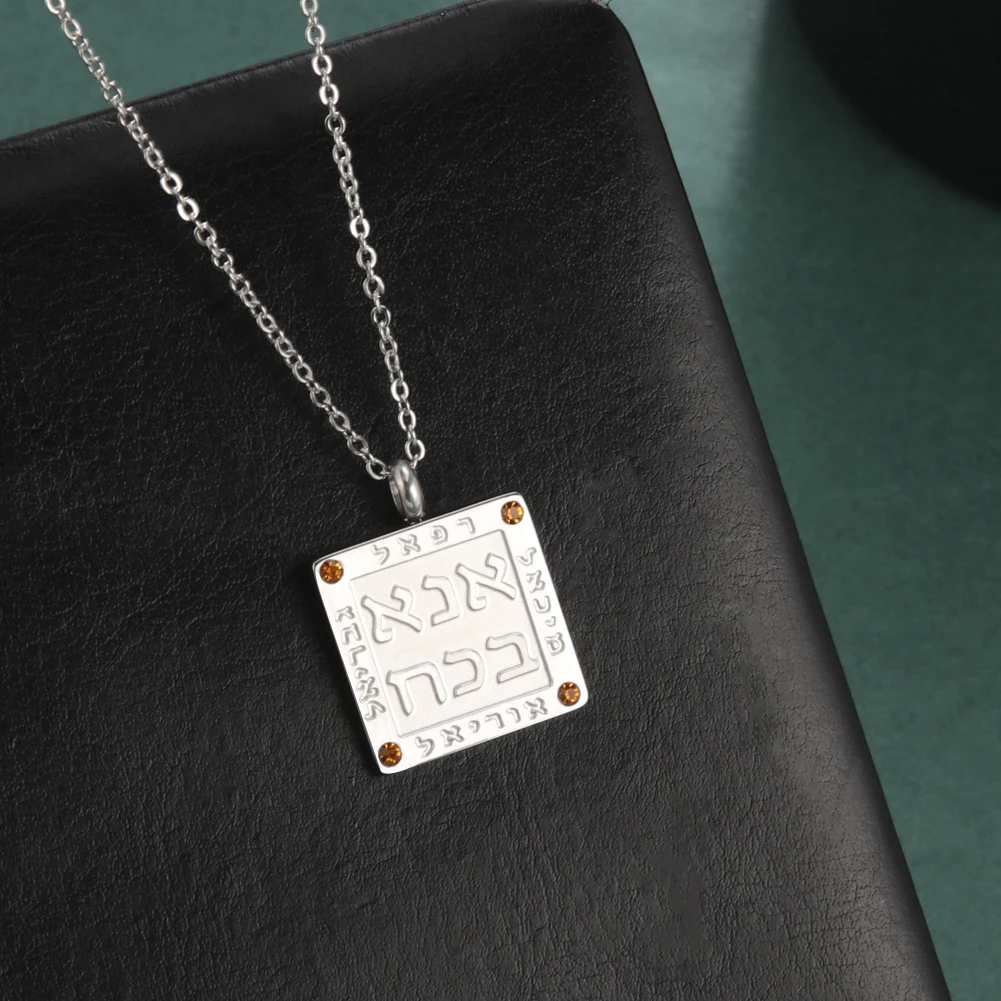 Hebrew Inscription Necklace 4