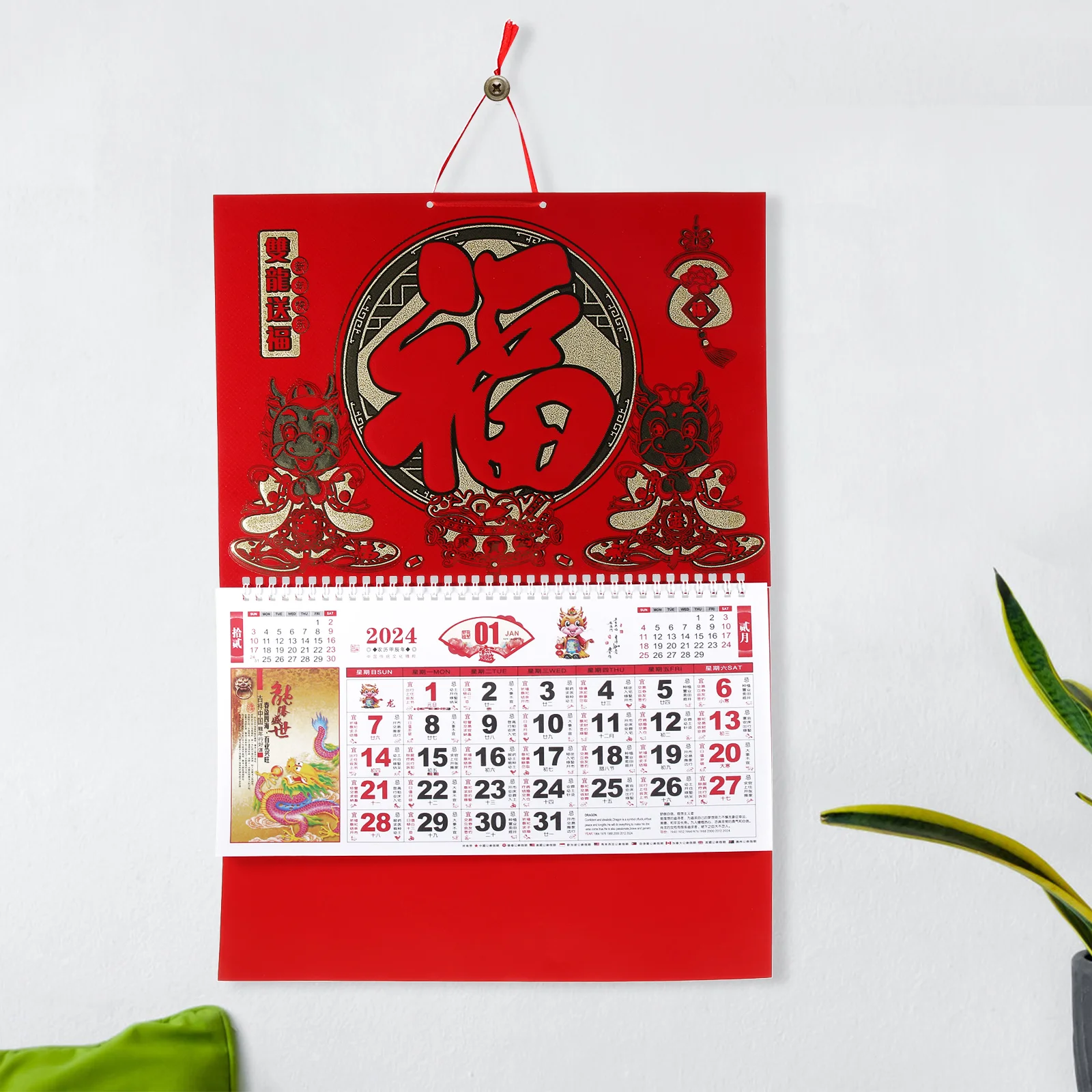 

Office Decore Year Dragon Calendar 2024 New Delicate The Wall Monthly Large Paper Tradition Chinese Durable