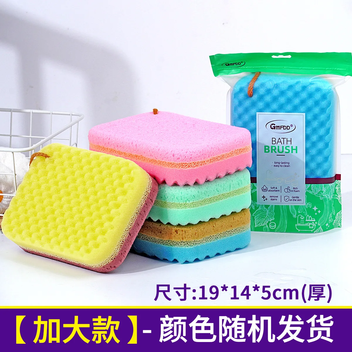 Esponja de baño de ondas pequeñas, esponja exfoliante para frotar la espalda, esponja de limpieza de baño de doble cara, artefacto unisex