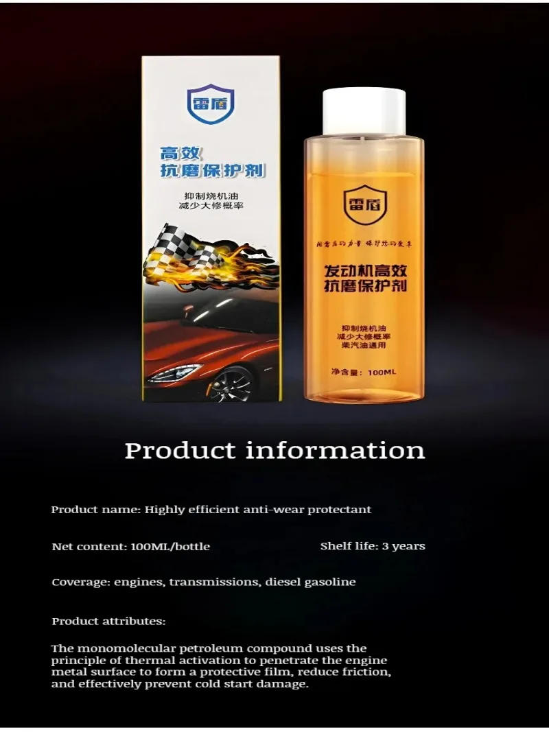 100ml Engine Carbon Removal Repair Agent Highly Effective And Reduction Oil Engine Protectant
