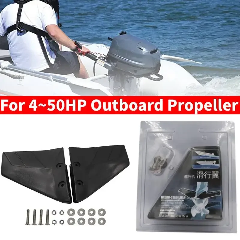 Small Hydrofoil Stabilizer Outboard Marine Hydrofoil Stabilizer Outboard Engine Wave Board with Install Bolt Nut for 4-50 HP