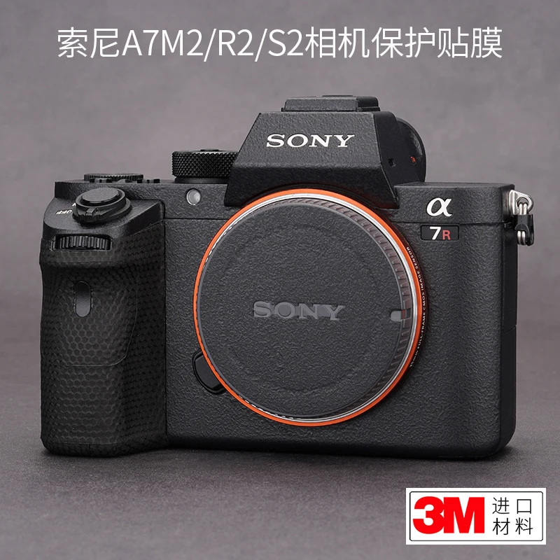 For Sony A7M2/A7R2 Full Body Protective Film Sony A7S2 Camera Sticker With Leather Texture 3M