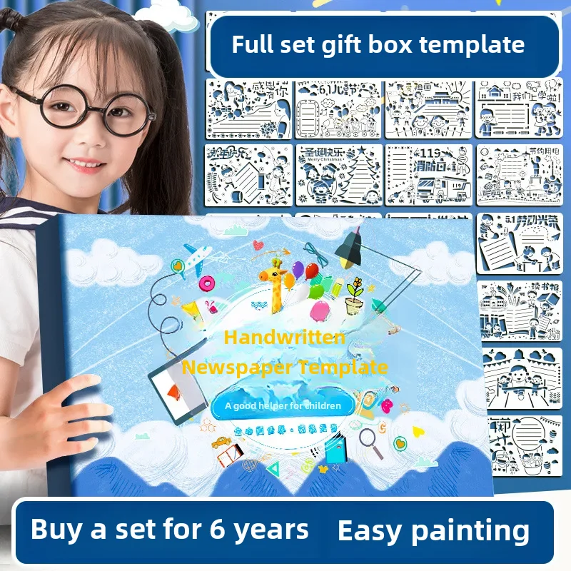 학교 뉴스레터 템플릿 학생 핸드북, 반제품 A4 드로잉 신문, 유치원 중학교 뉴스