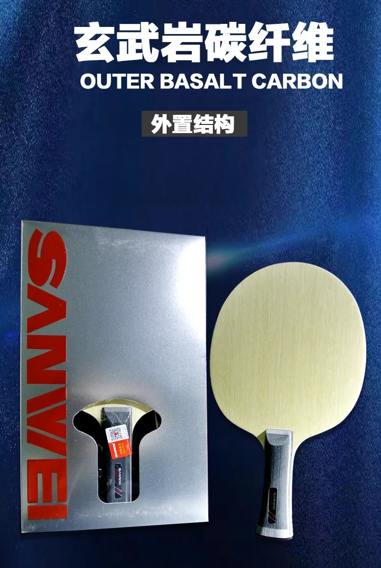 SANWEI Basalt ALC Carbon Fiber Outer Table Tennis Blade/ ping pong