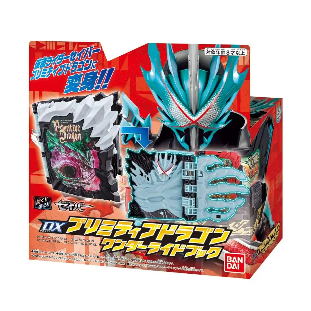

Оригинальная книга Bandai Kamen Rider Saber Dx примитивный Дракон чудо