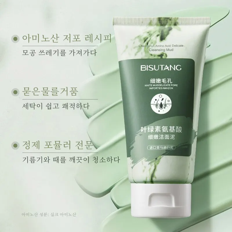 3 Chlorophyll Amino Acids Delicate Cleansing Mud facial mud mask
