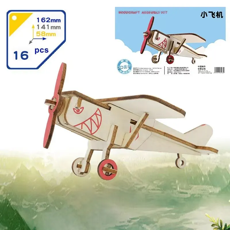 Aircraft