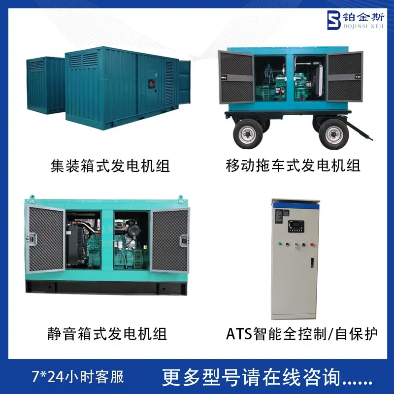 Portable Gasoline Generator 2KW Store Outdoor Construction Site Truck Emergency Power Outage Diesel All-in-one 2 KW