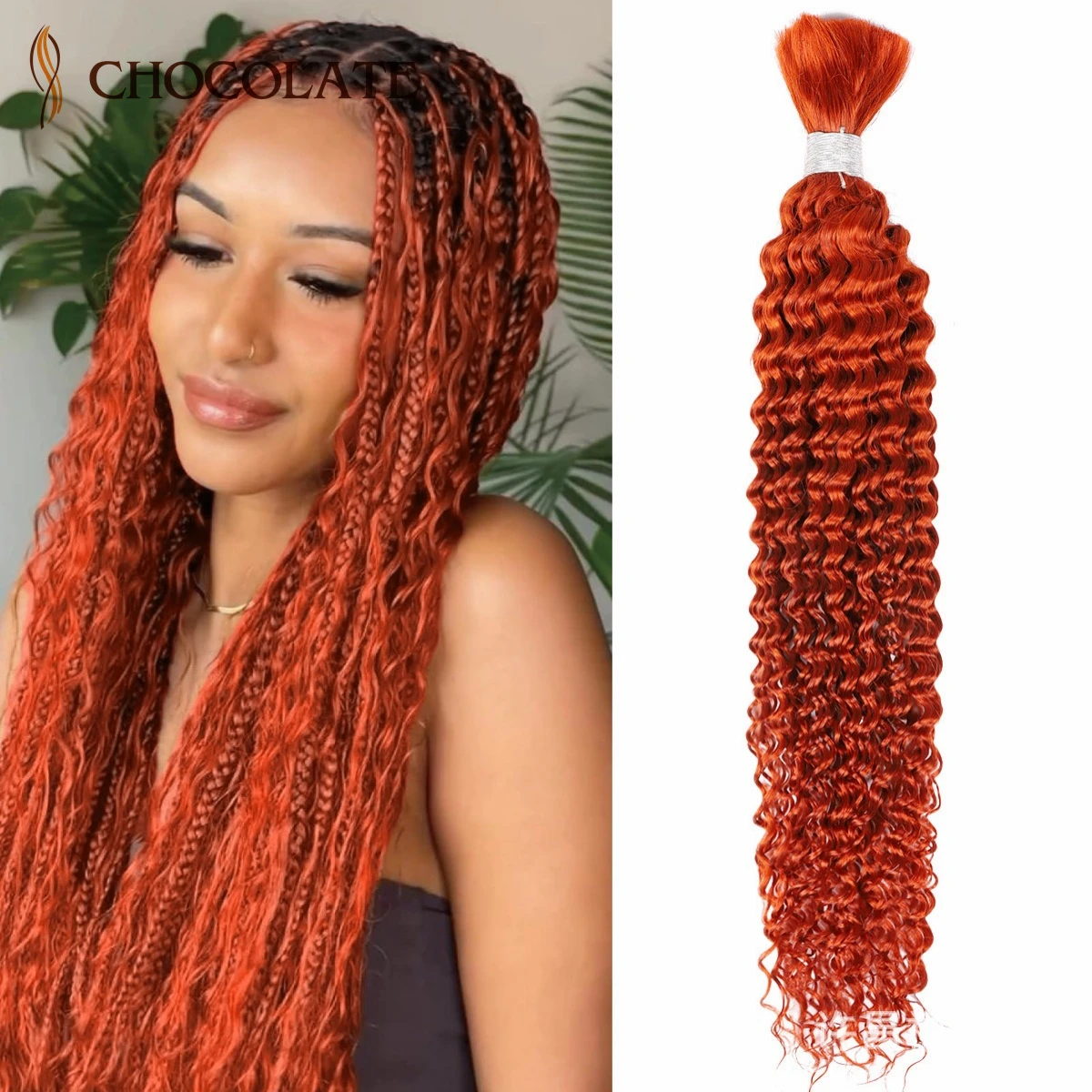 Human Braiding Hair Highlight 4/27 Color Deep Wave Bulk Curly Human Hair For Boho Braids 100% Unprocessed Brazilian