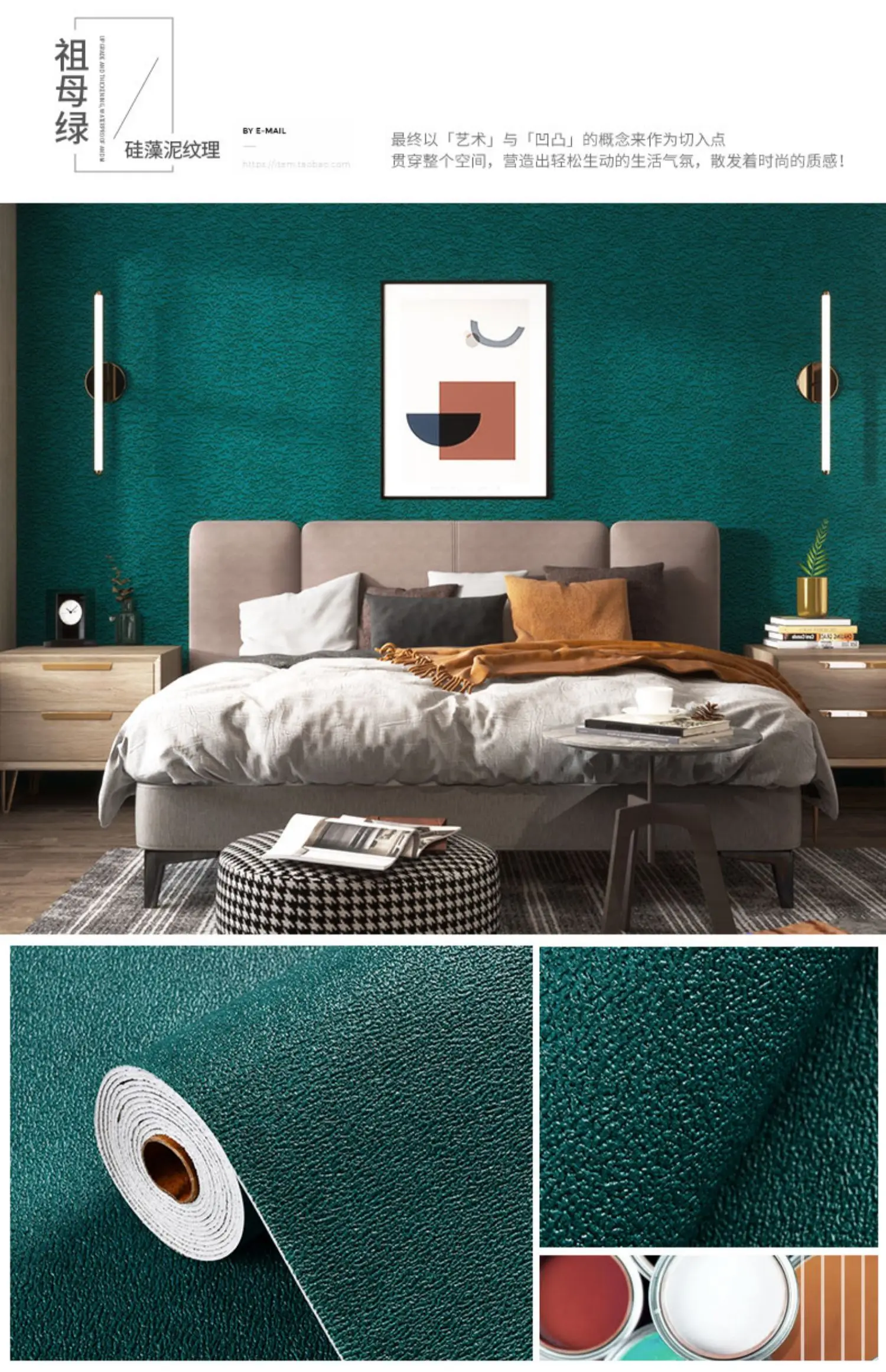 adesivos de parede, impermeável, monocromático, linho padrão, decoração quente
