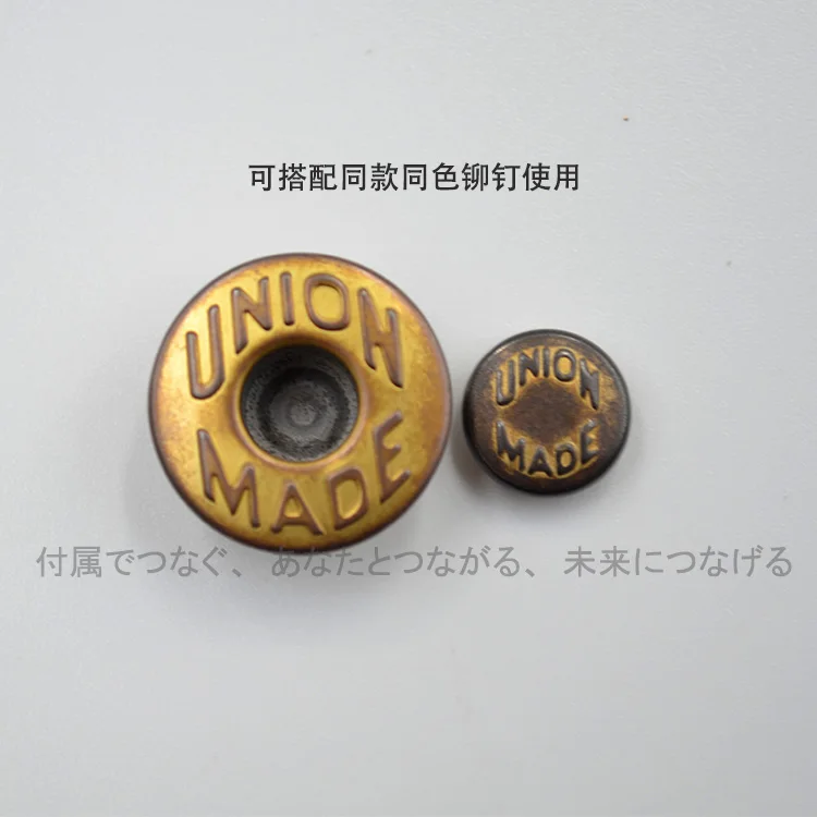 UNION MADE Button Japan Imported YKK Double-needle I-button Retro Old Gold and Copper Jeans Buckle 6