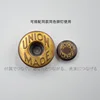 UNION MADE Button Japan Imported YKK Double-needle I-button Retro Old Gold and Copper Jeans Buckle 6