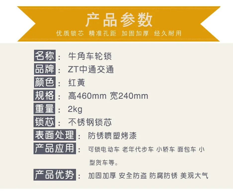 내구성 있는 자동차 잠금 장치, 자동차 도난 방지 잠금 장치, 사각형 손잡이 자동차 타이어 잠금 장치