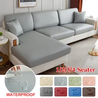 Waterproof PU Elastic Sofa Seat Covers Loveseat Sofa Furniture Protector Slip Cover for Settee Seater Replacement Living Room 1