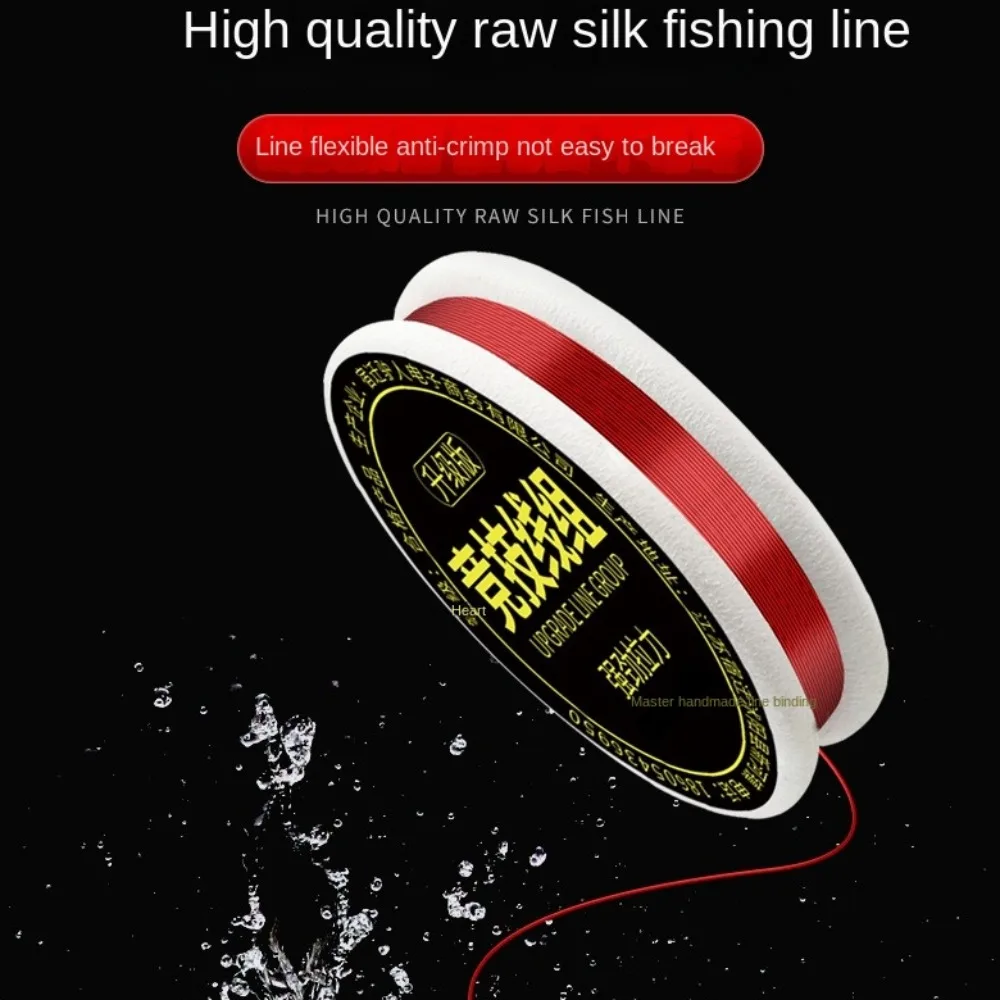 Fishing Accessories 7.2M Fishing Line Set Platform Competitive Pe Fishing Line Invisible Fail-proof Nylon Line Set
