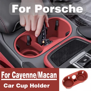 For Porsche Cayenne Macan Center Console Bottle Holder Insert Anti Slip Drink Organizer Auto Accessories Silicone Car Cup Holder 1