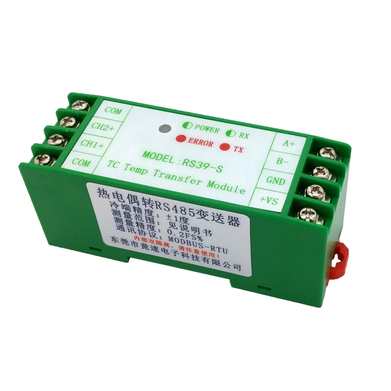 

2-way K-type thermocouple transmitter 2-way temperature acquisition module RS485 communication photoelectric isolation RS39-S