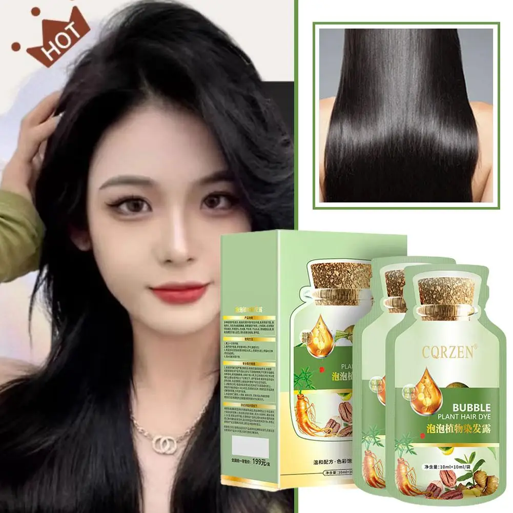 

Dye Shampoo Natural Plant Bubble Hair Dye Long-lasting Hair Color Convenient And Effective Hair Coloring Shampoo For Unisex V8C9