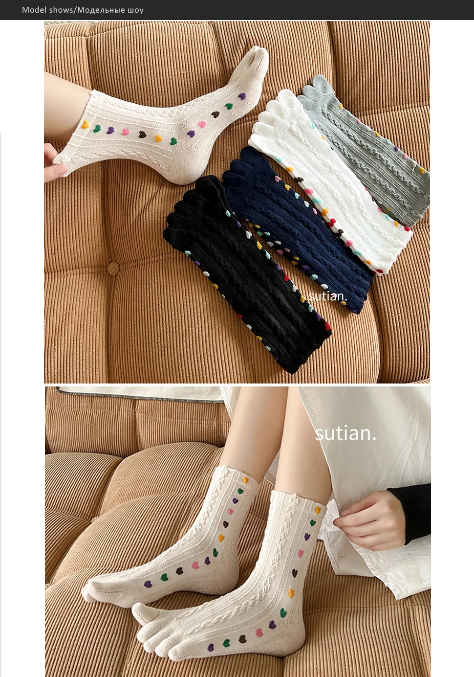 5 Finger Socks Women Girl Cotton 3D Jacquard Vintage Cute Love Colorful Soft Elastic Sweat-Absorbing Toe Happy Socks 4 Seasons 7 S8309645d40f5447e8724a5dc374f59537