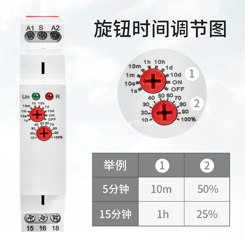 단일 기능 시간 릴레이, 전원 켜기 지연 연결 해제 컨트롤러, AC 220V