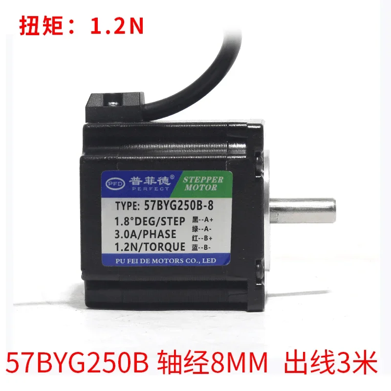 57 byg250b torque 12nm 56mm bifasico 4 04