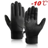 Waterproof Cycling Gloves Winter Touch Screen Bicycle Gloves Outdoor Scooter Windproof Riding Motorcycle Ski Warm Bike Gloves 2