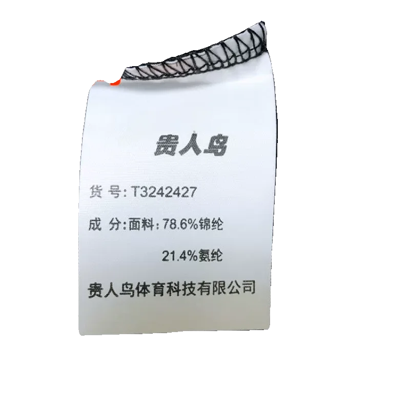 빠른 건조 통기성 V넥 반팔 티셔츠 남성용 레귤러 핏 스포츠웨어 캐주얼 라이프스타일 나일론 원단 게렌 버드 T3242427