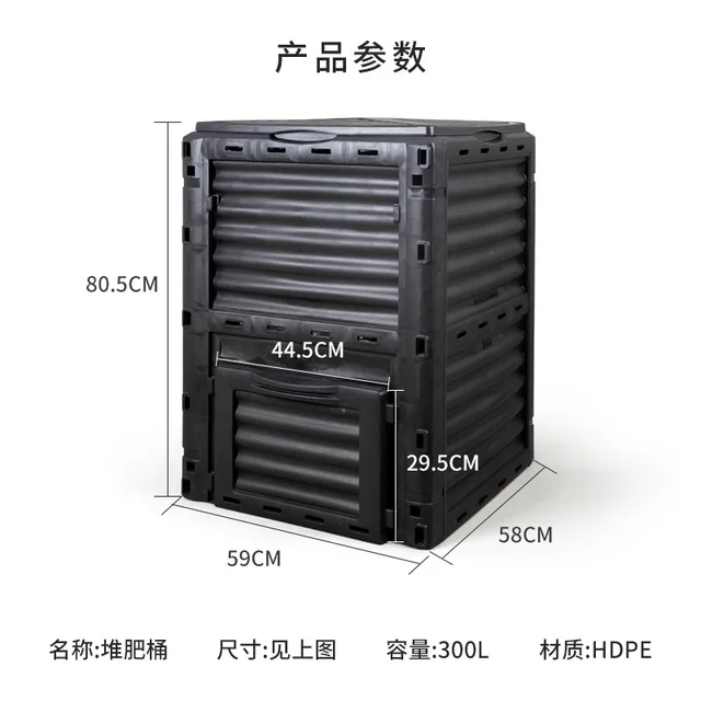 300L Kültéri Kerti Műanyag Komposzt Vödör Udvar Fedő Szerves Műtrágya Erjesztési Gép Konyhai Komposztdoboz - Image 4