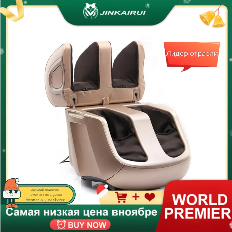 Jinkairui Electric Knee Foot Massager Airbags Heat Leg Calf Shiatsu