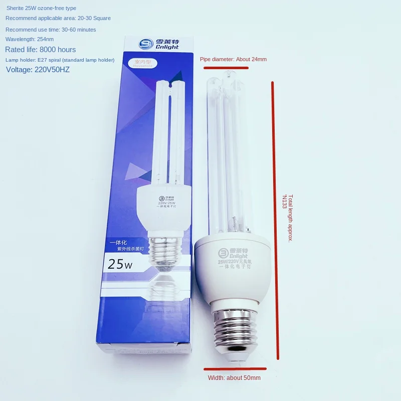 E27 25W Ultraviolet Lamp with UVC Sterilizing Bulb and Ozone-free Function Remote Control Disinfection Lamp for Home uv disinfection lamp uv sterilization lamp