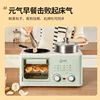 Household small Breakfast machine Multifunctional electric oven lazy light food machine Fried cooking pot Baked four-in-one 5