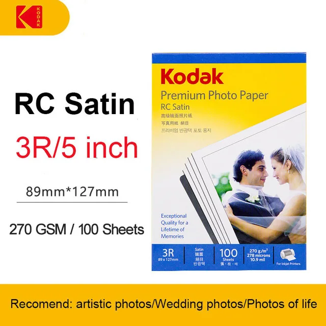 3R RCS 270 100 fogli
