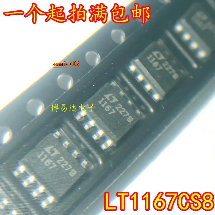 

Оригинальный в наличии LT1167 LT1167CS8 SOP8