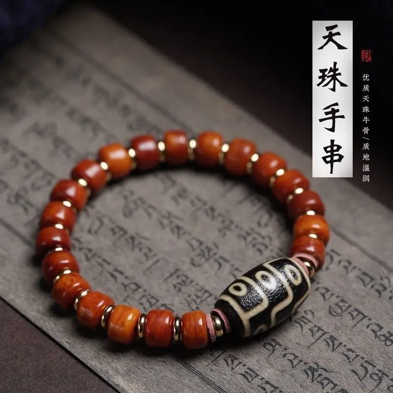 

Tibet Fine Natural Agate Nine-eye Bead Bracelet Ox Bone Old Beaded Hand String Buming Year Good Lucky Beads for Men and Women's