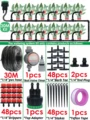 30M-Timer Kit-B