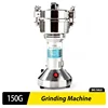 150G Grinding Machine Ultrafine Grinder Chinese Medicinal Materials Mill Home Mill Commercial Small Grains Miscellaneous Grains 1