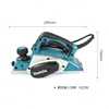 Makita KP0800X Electric Hand Planer,620W 17000RPM,Wood Cutting Power Tools with 2.5mm Adjustable Cut Depth,Ideal Planer Woodwork 3