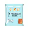 1-10Pcs 25g Baking Soda Food Grade Stain Powder Household Clothes Cleaning Agent Sodium Bicarbonate Cleaning Kitchen 6