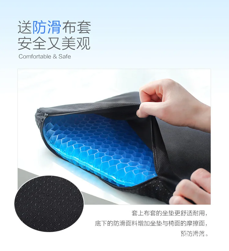 Car Multi-function Seat Cushion Summer Cooling Pad Egg Gel Seat Cushion Four Seasons Universal Honeycomb Office Ice Cooling Pad 4