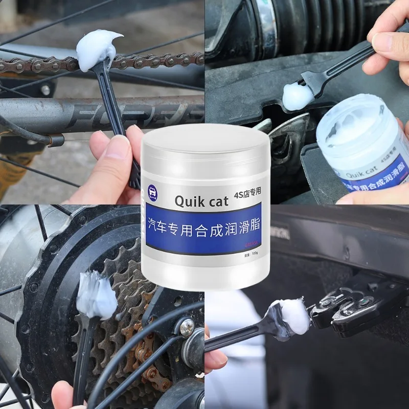 Car lubricant lithium track abnormal noise antirust oil grease kit