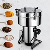Electric Grain Grinder Machine Swing Type Mill Powder For Grinding Various Spice 3