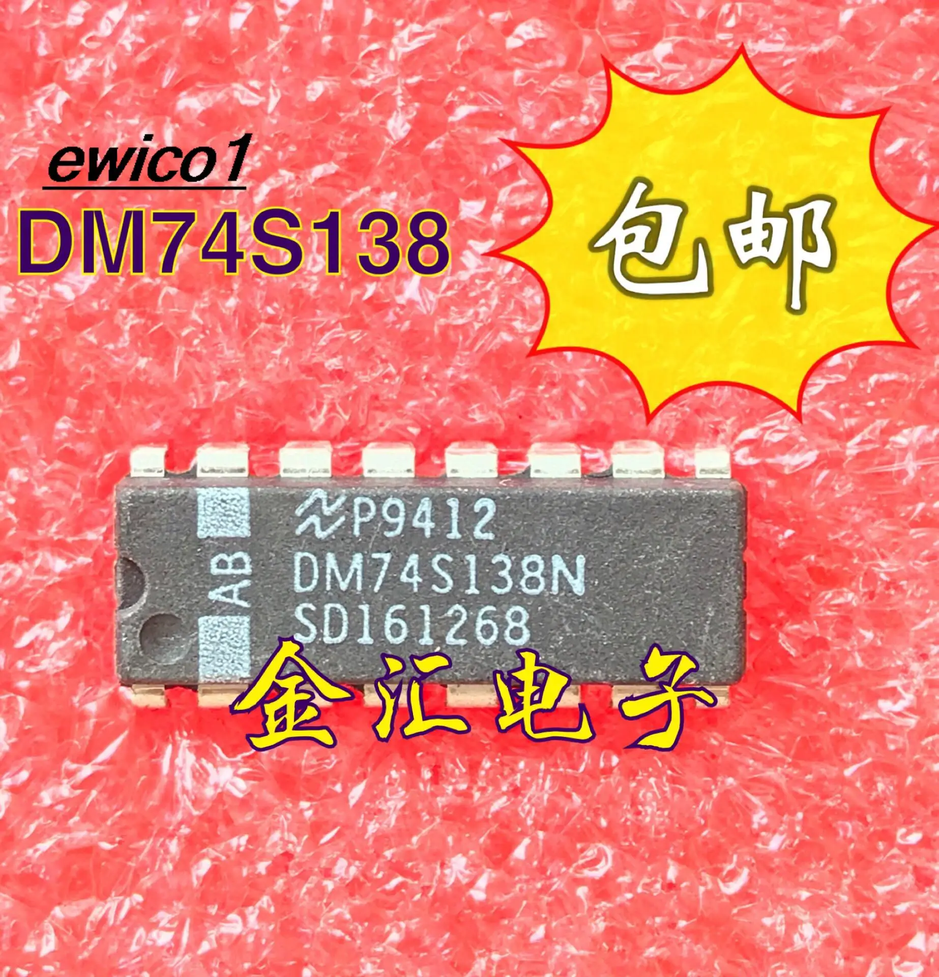 

10pieces Original stock DM74S138N