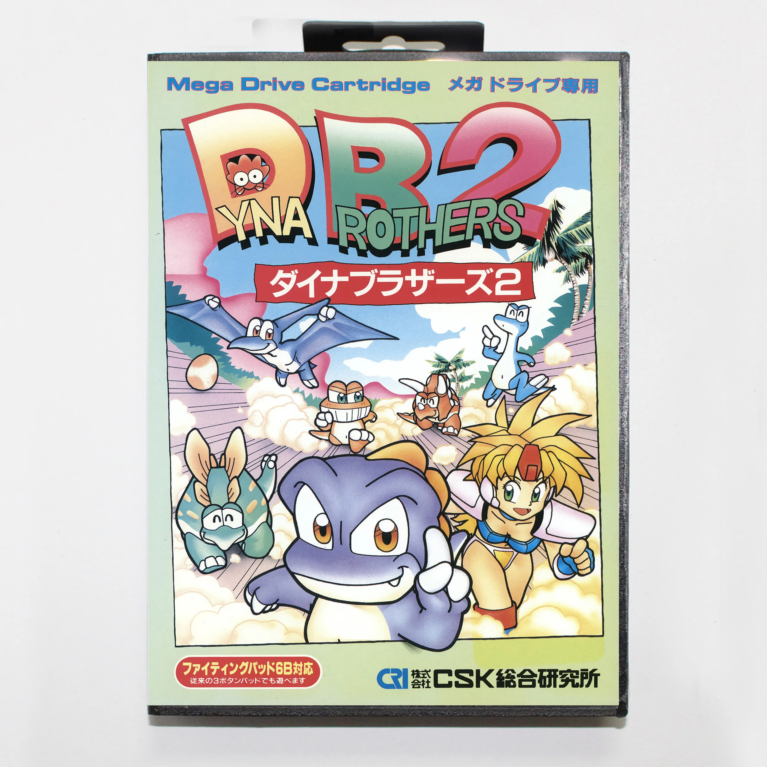 Dyna Brothers 2 Carte Da Gioco Con Scatola Al Dettaglio Carrello Md A 16Bit Per Sistema Sega Mega Drive/Genesis