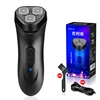 XIAOMI Electric Shaver 3D Floating Razor Washable Rechargeable Electric Razor Triple Blade Beard Trimmer Whole Body Wash USB 5