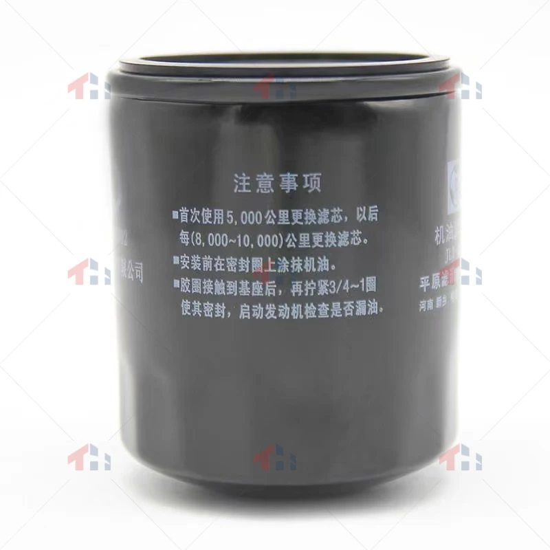 1017100XEB02 Oil filter fits Great Wall HAVAL F7 F7X F5 H4 H6(~) Gasoline Engine GW4B15A GW4B15 GW4B13 1.5T