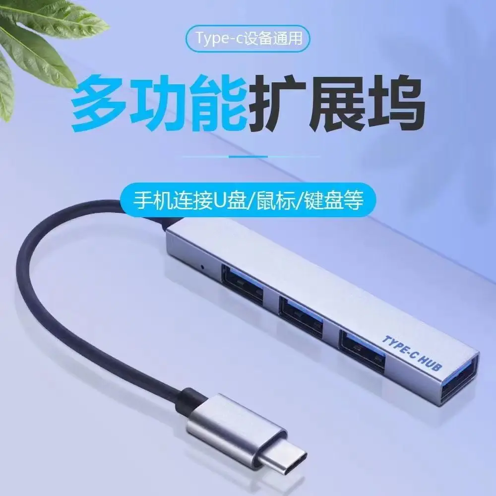 USB C HUB 2.0 Type C 4 Port Multi Splitter Adapter OTG 4Port USB Hub