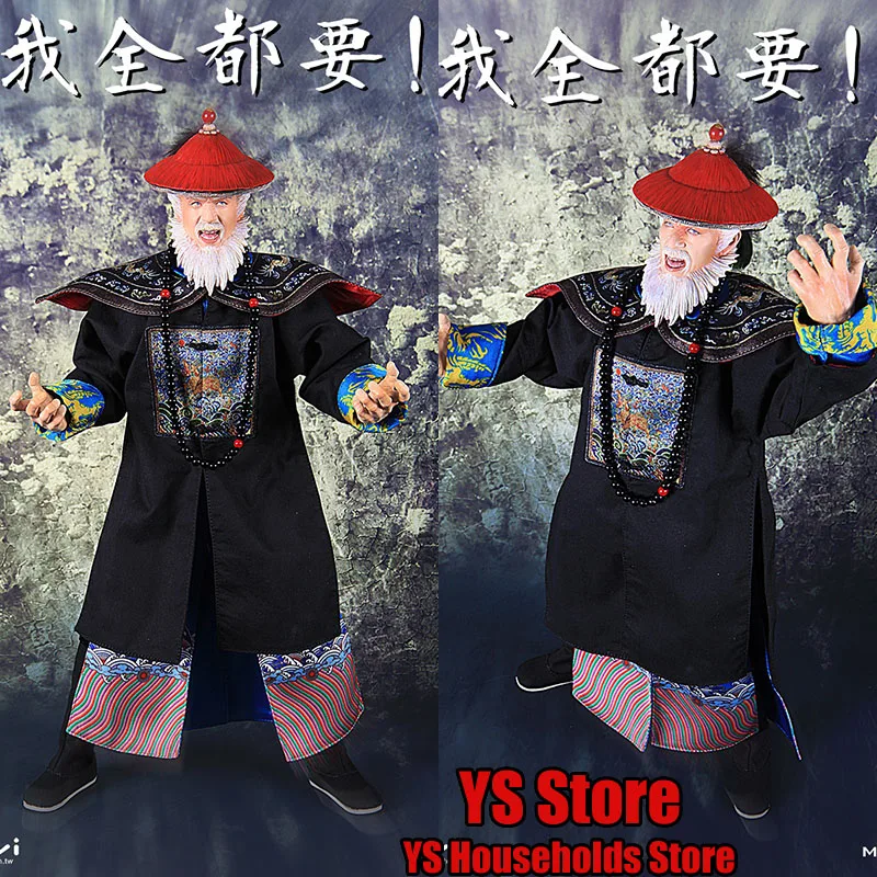 MiVi MV-035 1/6, экшн-фигурка Oboi с подвижным человеком, китайская династия, роль I all Need, серия, имитация 12 дюймов, полный набор, модель солдата, игрушки