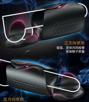 Powerful Male Vibrator Glans Massager Penis Stimulation penis delay trainer Male Masturbator Sex toys for Men Adults 10 Modes 3