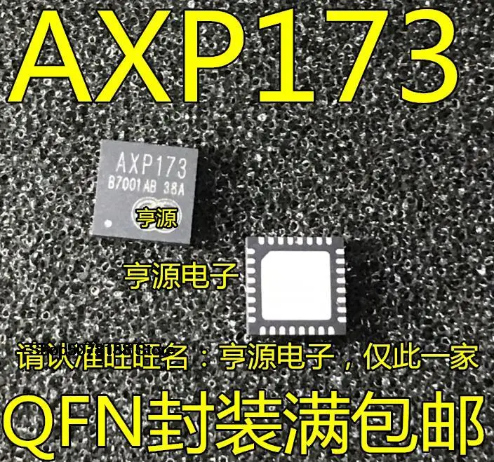 

5pieces AXP173 QFN32 AXP803 QFN68 IC