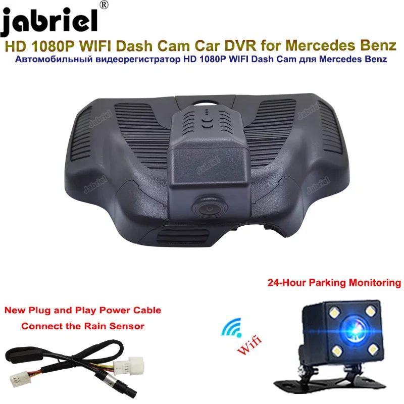 

Plug and Play Auto Wifi HD 1080P 24H Car DVR Driving Video Recorder For Mercedes Benz EQA GLB 2021 2022 2023 Dash Cam Camera